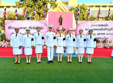 เข้าร่วมพิธีวางพวงมาลาเพื่อน้อมรำลึกเนื่องในวันคล้ายวันสวรรคตพระบาทสมเด็จพระจุลจอมเกล้าเจ้าอยู่หัว 23 ตุลาคม 2569 ... พารามิเตอร์รูปภาพ 16